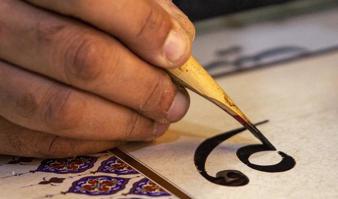 Festival international de calligraphie arabe jusqu’au 15 décembre à Médéa