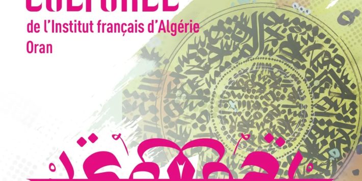 Programme culturel de décembre de l’Institut Français d’Oran