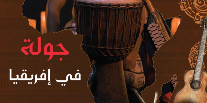 Sultan Gnawa en concert le 29 décembre à Oran