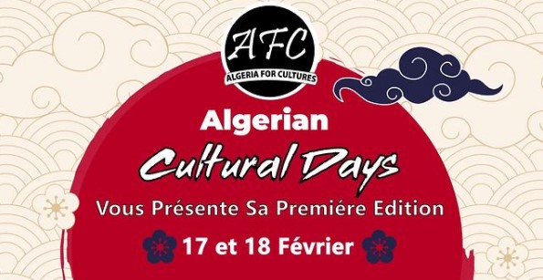 Algerian Cultural Days les 17 et 18 février à Alger