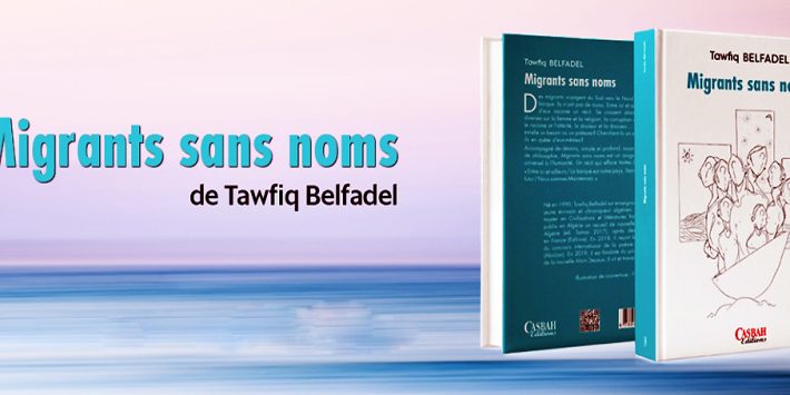 Rencontre littéraire autour de « Migrants sans noms » le 23 février à Oran