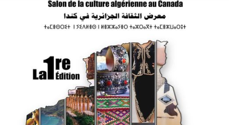 Salon de la culture algérienne au Canada le 18 mars