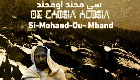 « Si Mohand Ou Mhand » en projection du 11 au 15 février dans plusieurs wilayas