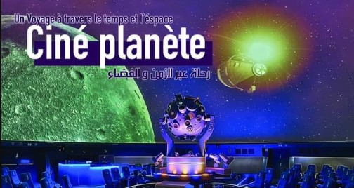 Planétarium : projections du 06 au 23 mai à Tipaza