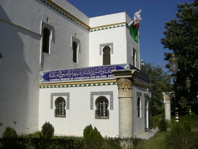 Musée des antiquités et des arts islamiques