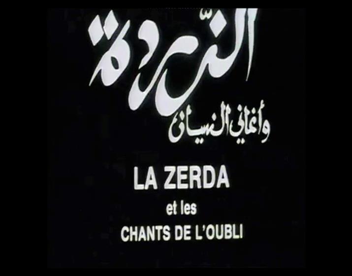 Zerda ou les chants de l'oubli, second film d'Assia Djebbar (1979).