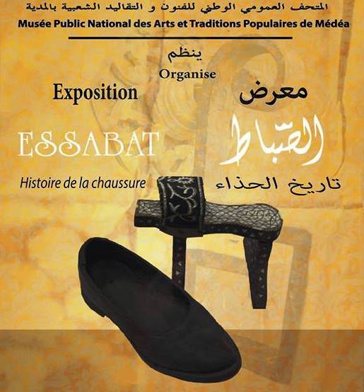 Essabat histoire de la chaussure