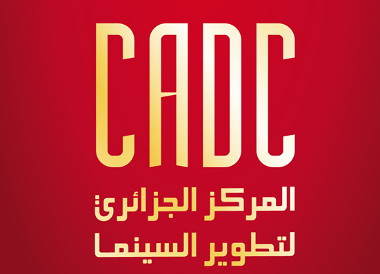 Le Centre Algérien de Développement du Cinéma voit le jour Vinyculture