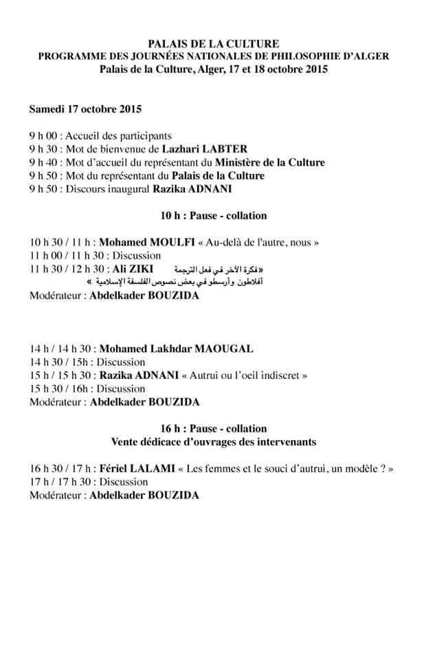 journées-philosophie-alger