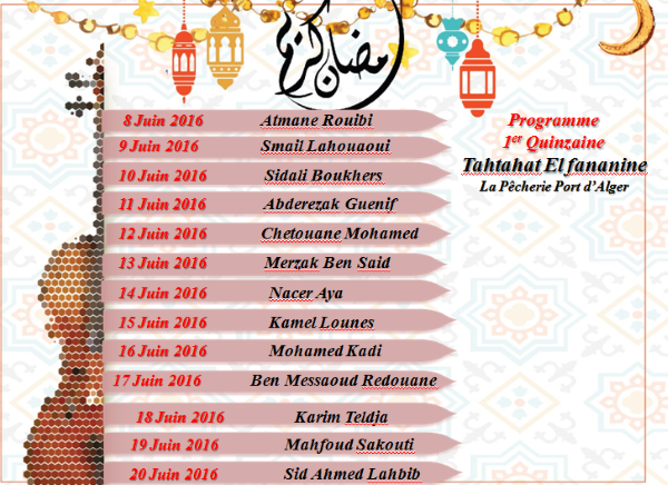 carrefour-artistes-alger