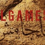 GILGAMESH-Alger-théâtre