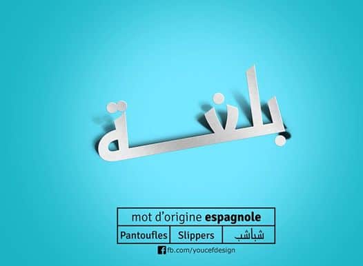 mots-algériens-origine
