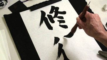 calligraphie japonaise alger atelier