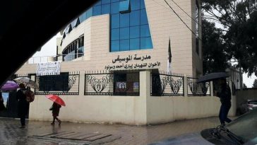 école musique frères ibari Alger