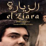 semaine film tunisien alger