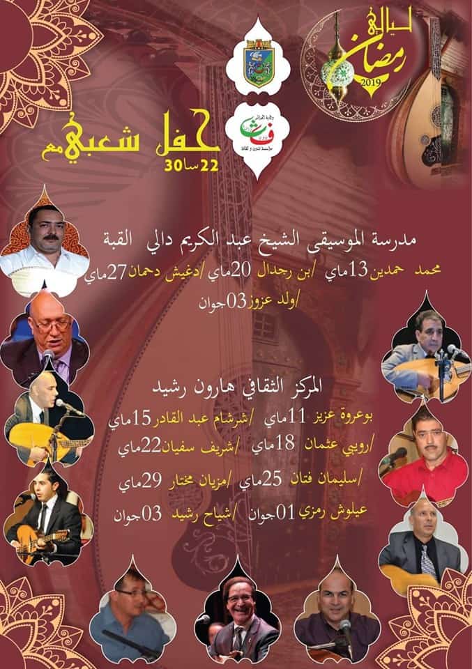 Musique chaabi concerts Alger 2019