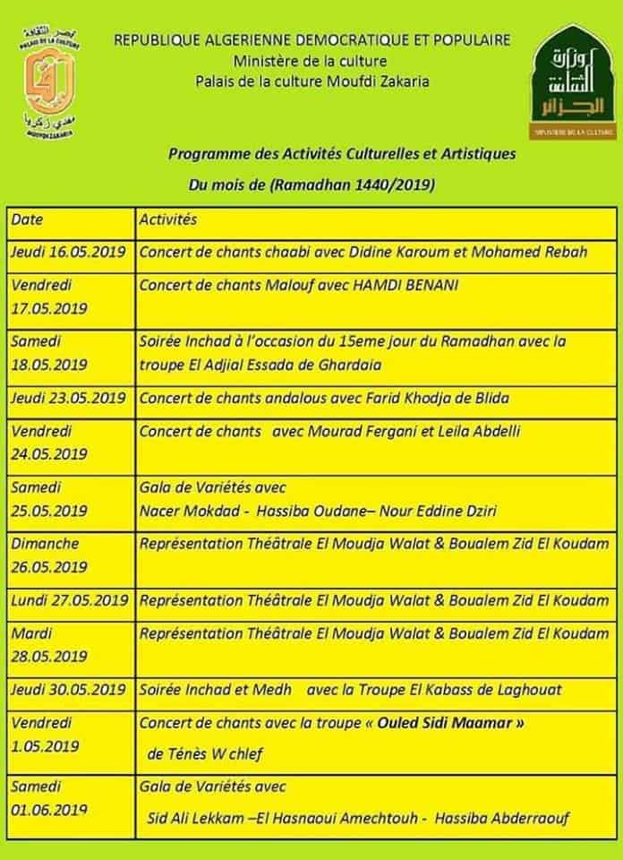 Programme Ramadan Palais de la Culture Moufdi Zakaria