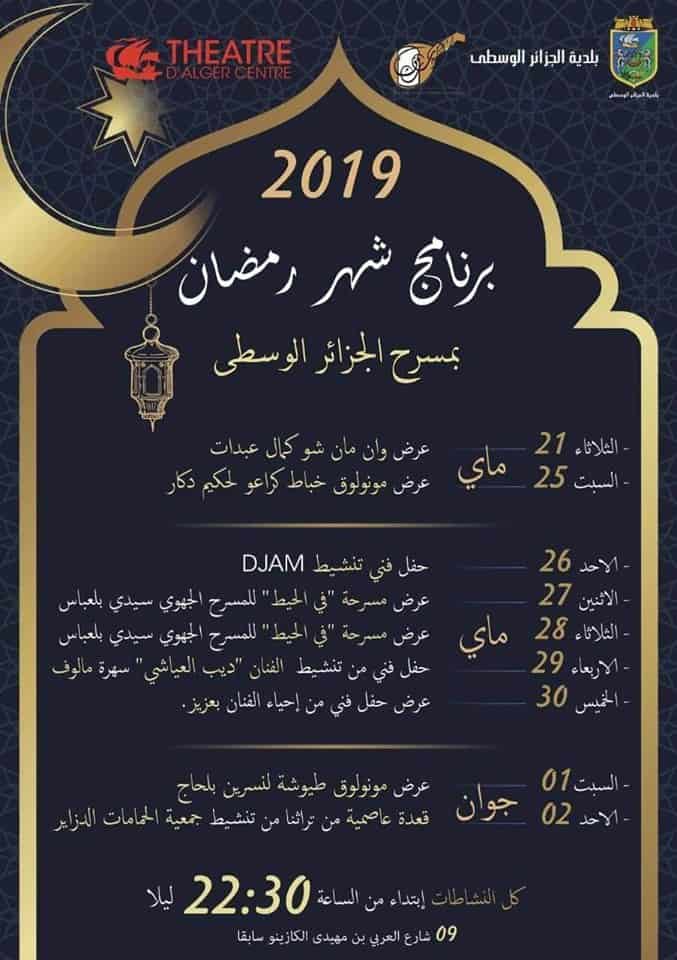 Alger programme Ramadan complet